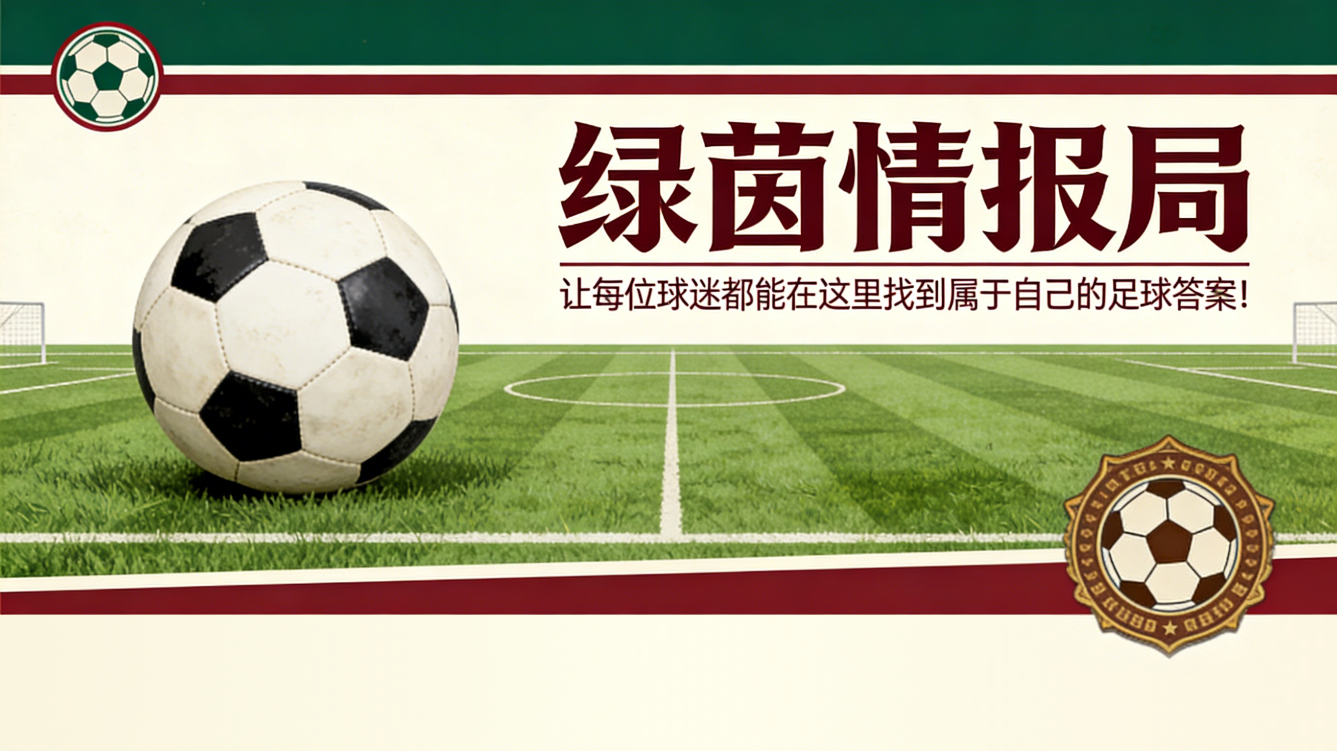 MK体育app下载-卡莫道歉，奥维耶多不处罚：“我的行为没有借口”